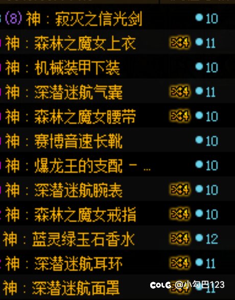 搭配了几套直伤说下感受吧2