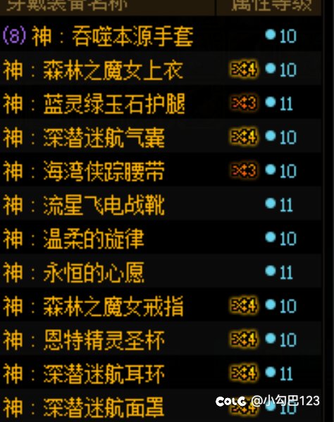 搭配了几套直伤说下感受吧3