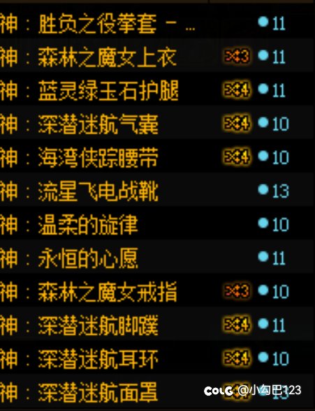 搭配了几套直伤说下感受吧4