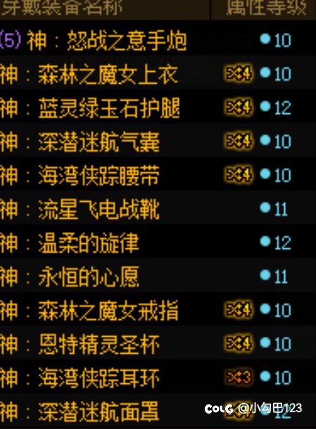 搭配了几套直伤说下感受吧5