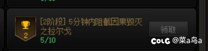 机制熟练找个做因果组队活动的群一起1