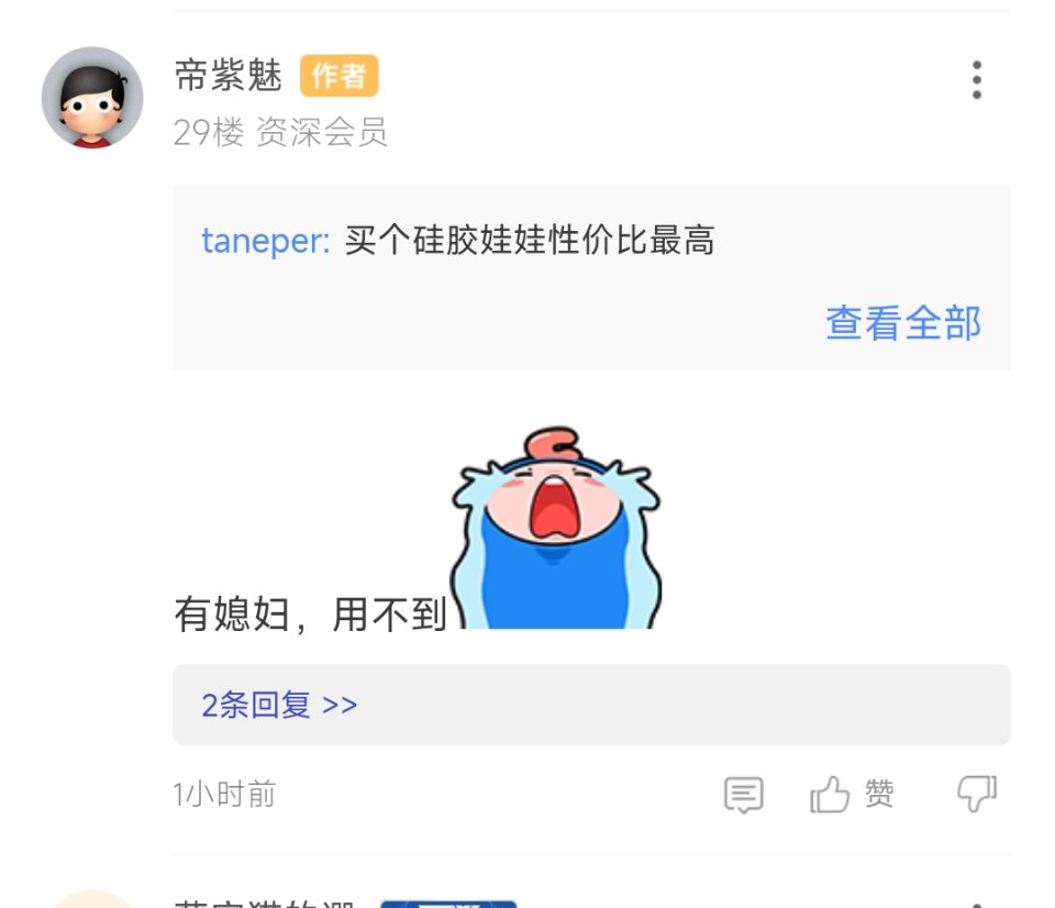 [孝死我了]，害我在办公室笑出了声2