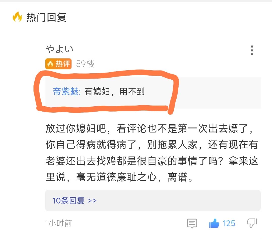 [孝死我了]，害我在办公室笑出了声3