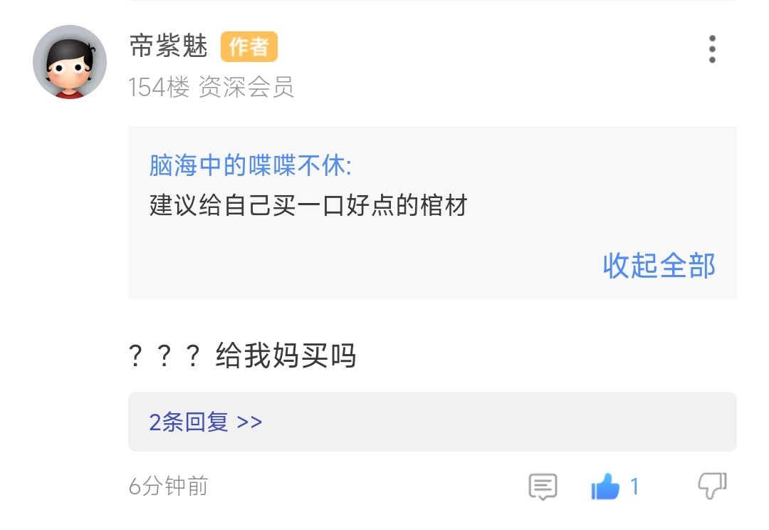[孝死我了]，害我在办公室笑出了声4