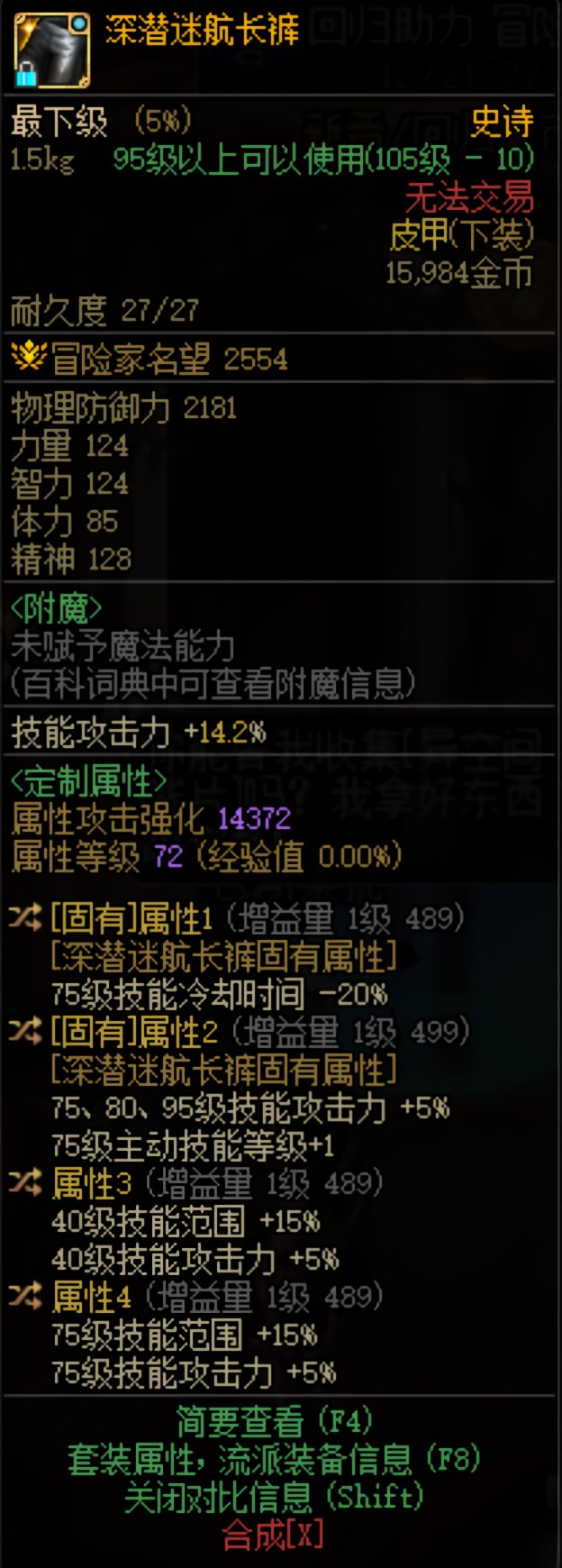 这裤子是穿还是脱？1