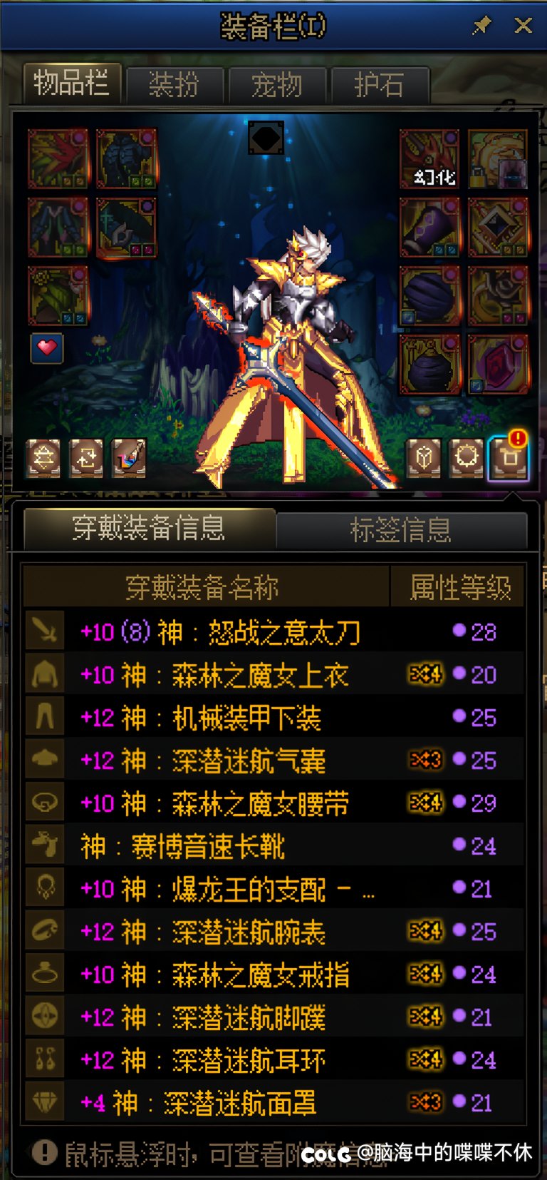 糟了，爆料比我的截图快了一步1
