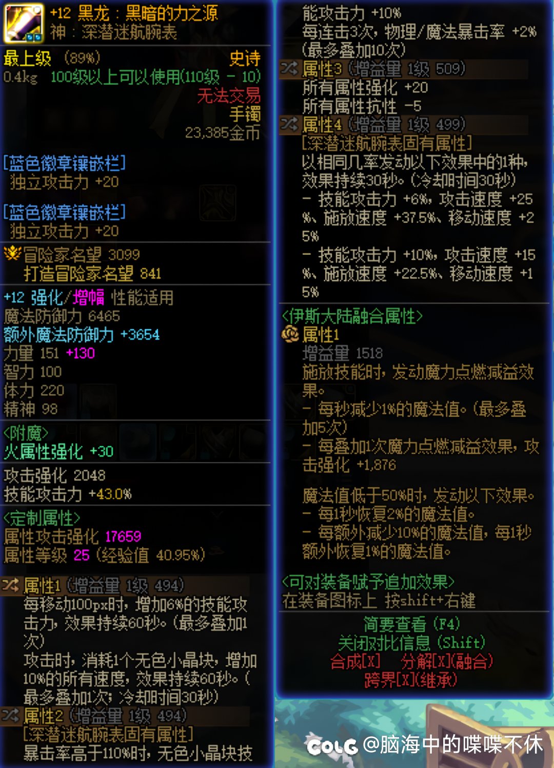 糟了，爆料比我的截图快了一步5