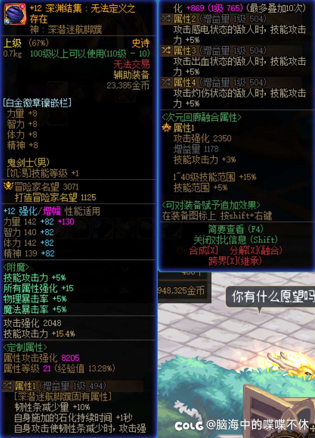 糟了，爆料比我的截图快了一步8