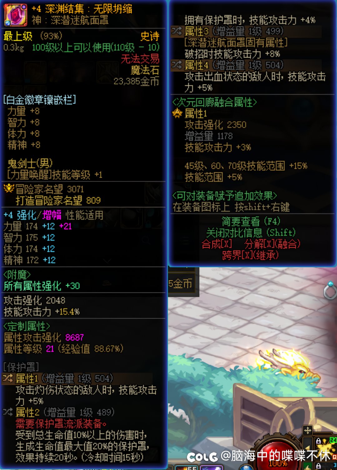 糟了，爆料比我的截图快了一步9