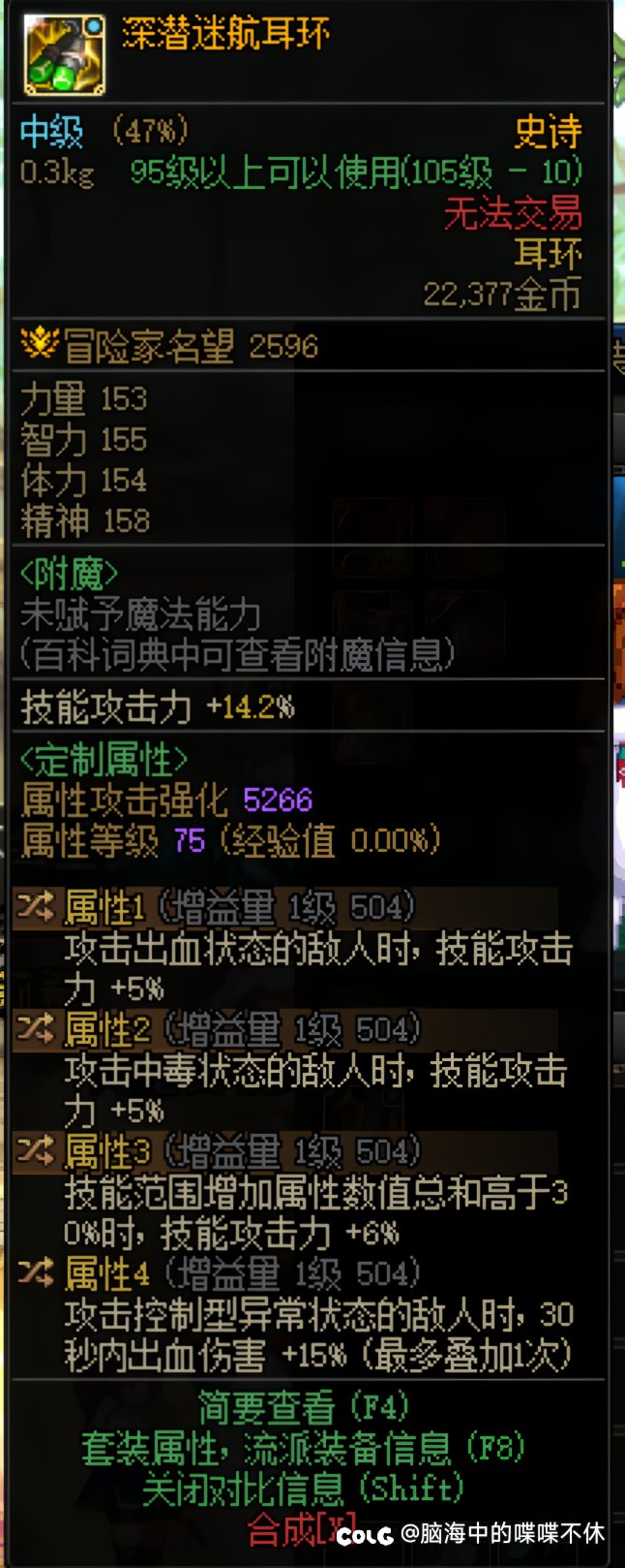糟了，爆料比我的截图快了一步10