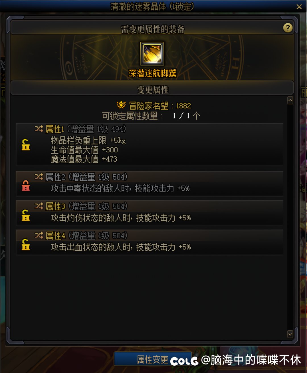 糟了，爆料比我的截图快了一步11