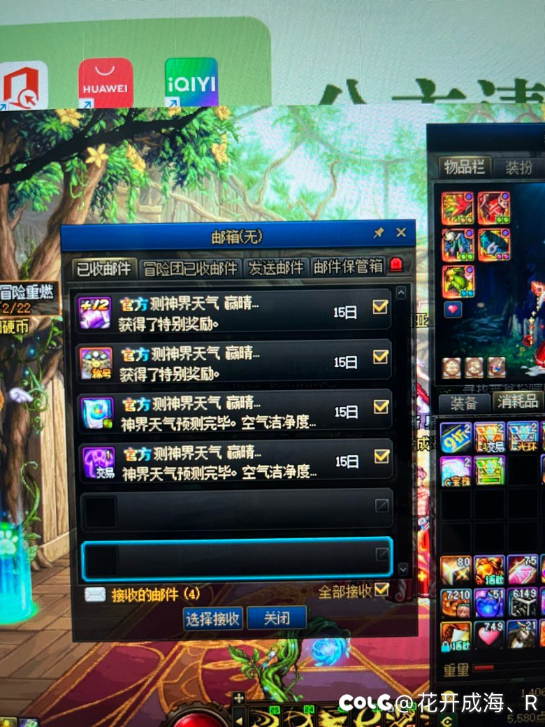 年套问题求教1