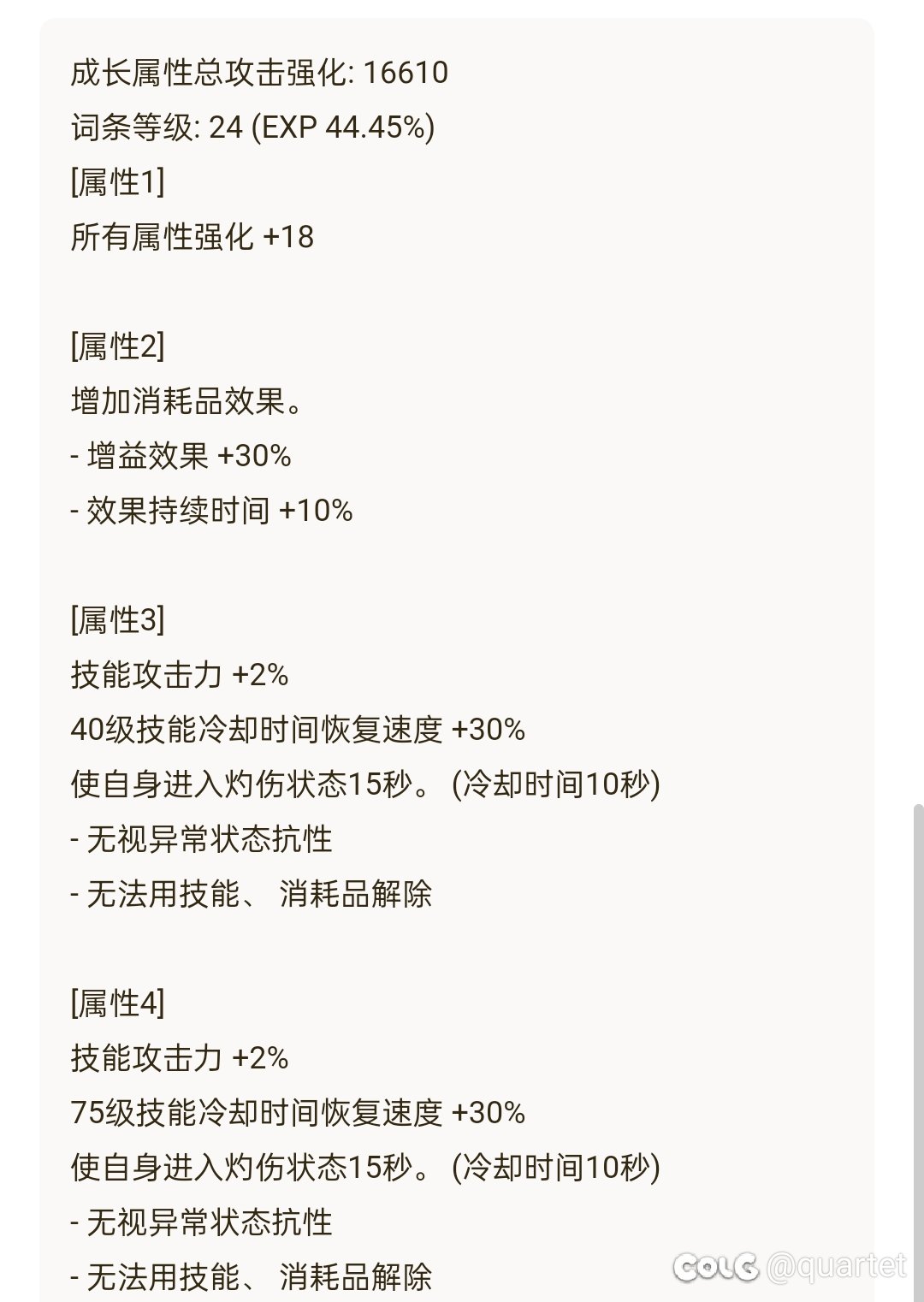 出血9自定义基本毕业辣～～晶体投放得真多呀2