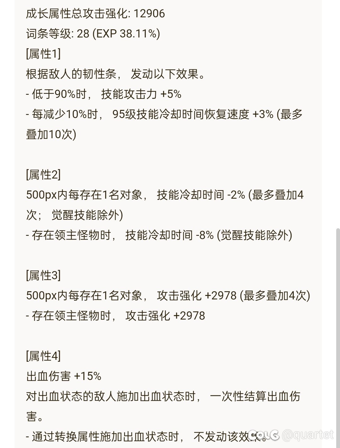 出血9自定义基本毕业辣～～晶体投放得真多呀3