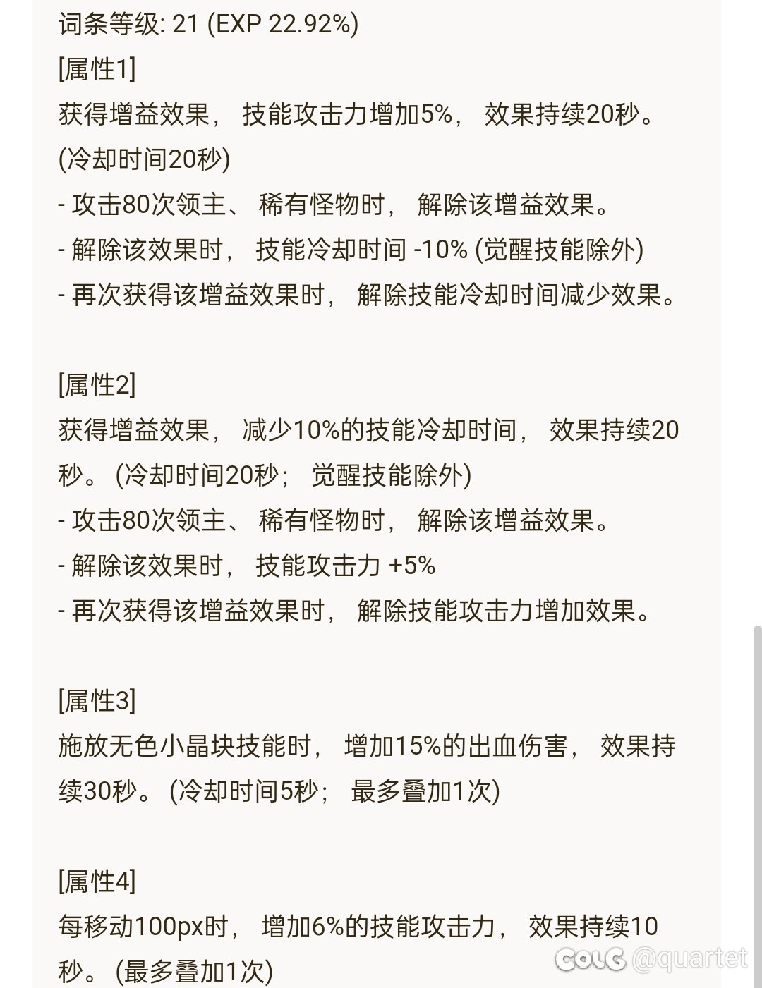 出血9自定义基本毕业辣～～晶体投放得真多呀4