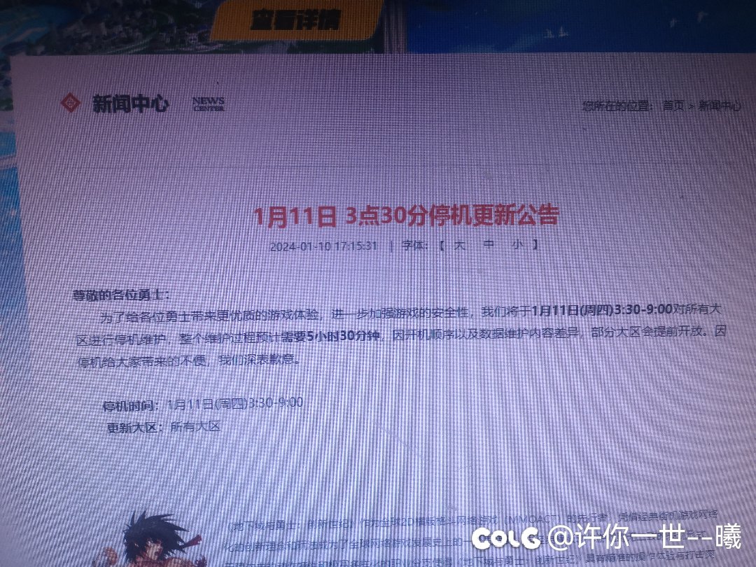 策划老师们 明天不更新新春版本了吗1