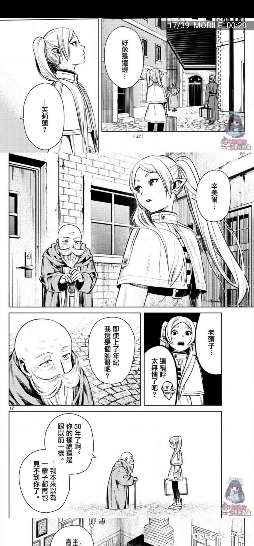 甘霖娘1