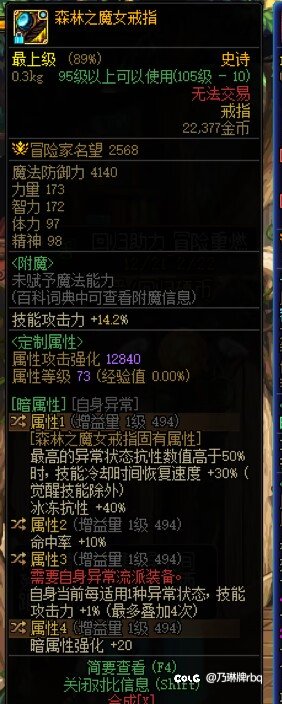 兄弟们，求配装1