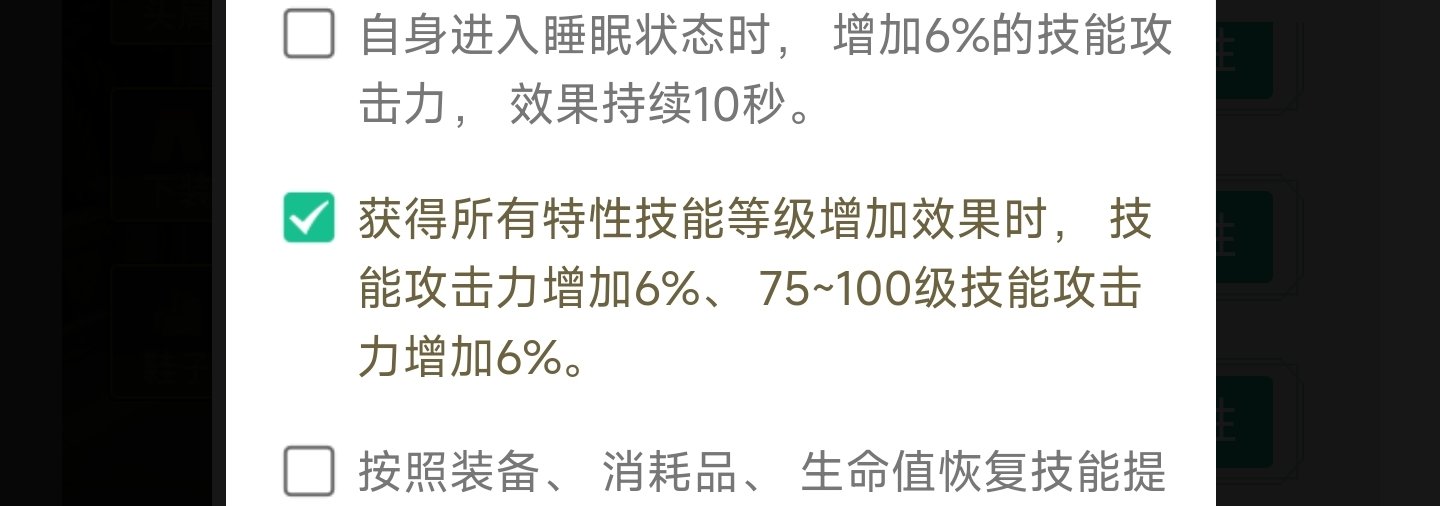 求助，海湾侠踪耳环1