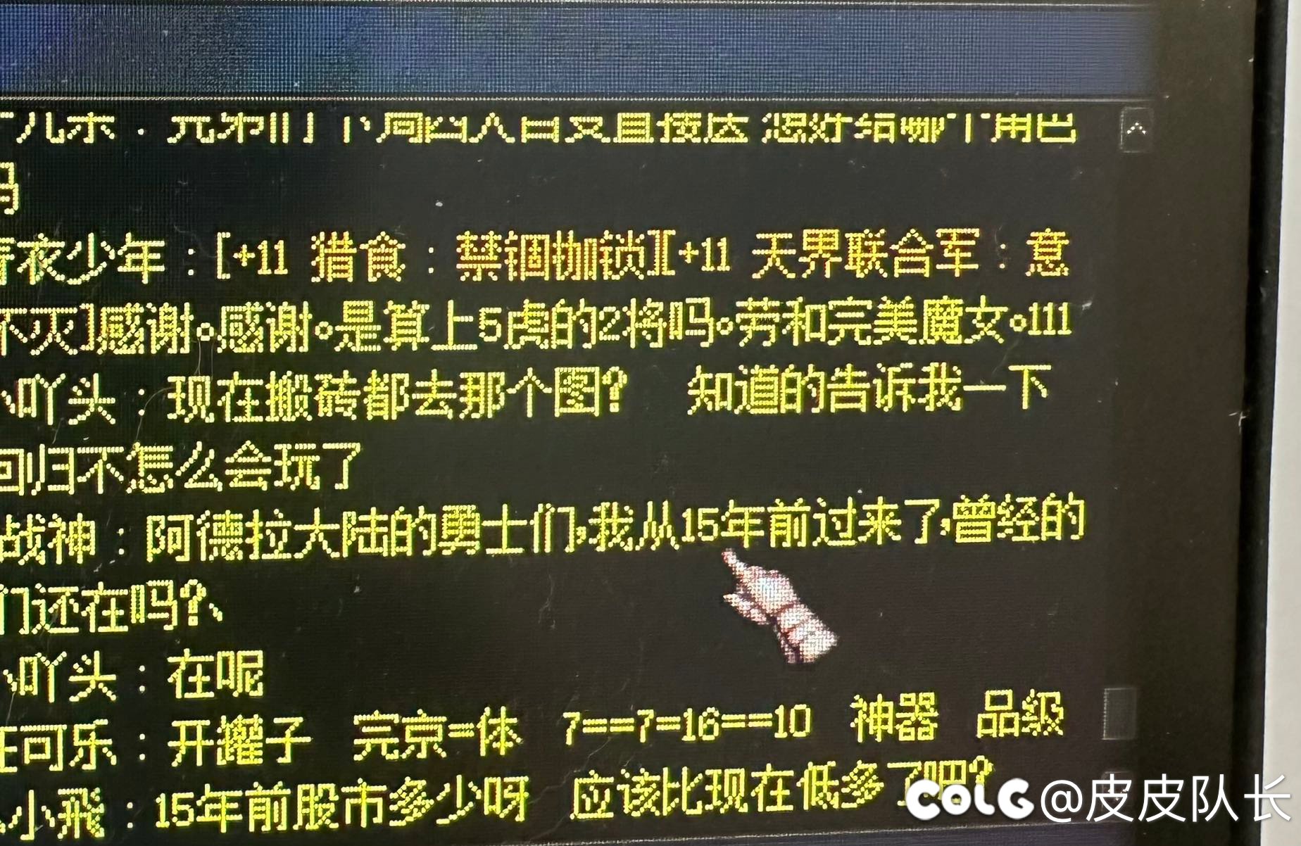 请开始你的破烂秀1