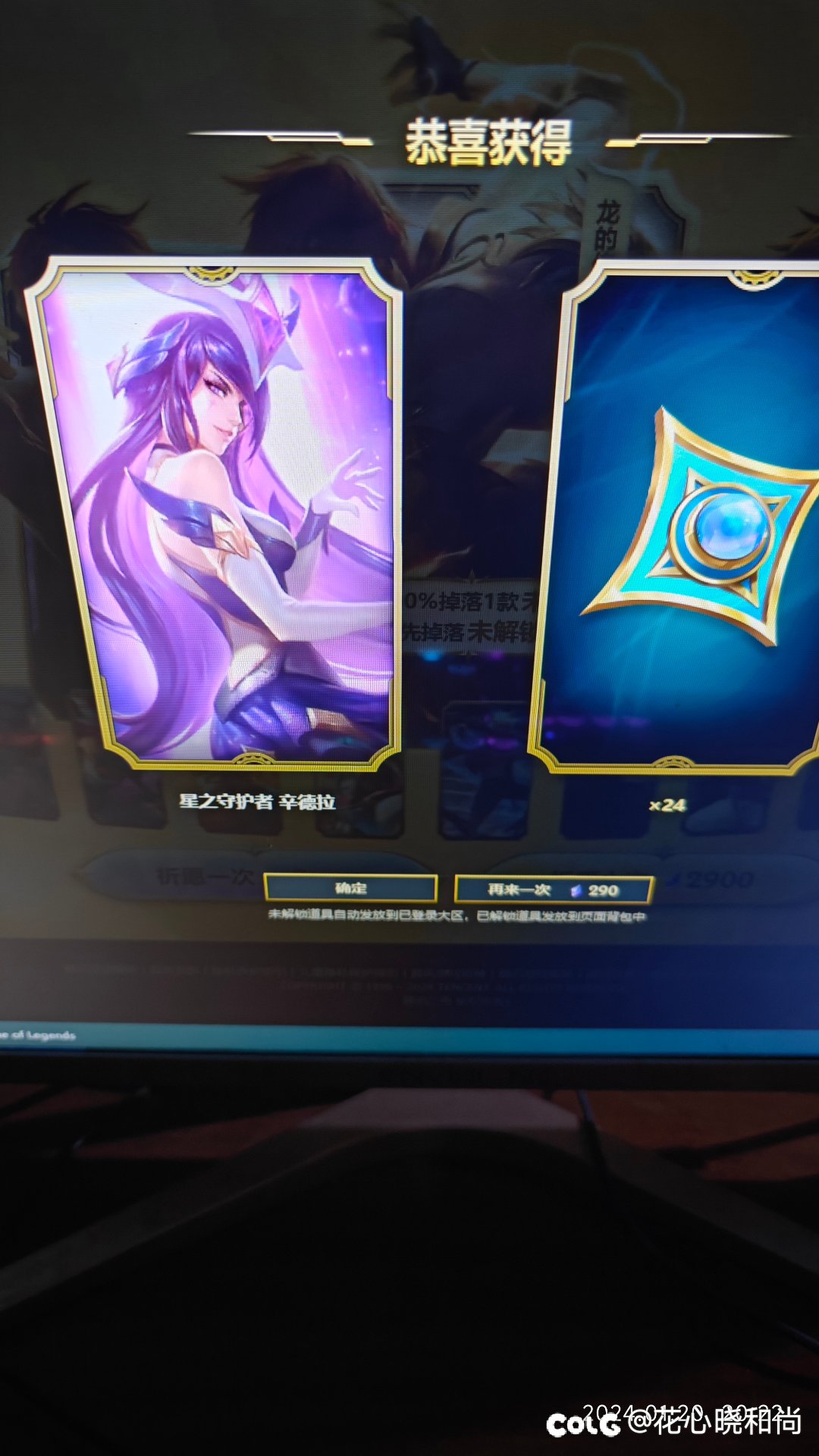 6块钱就这？心疼自己1