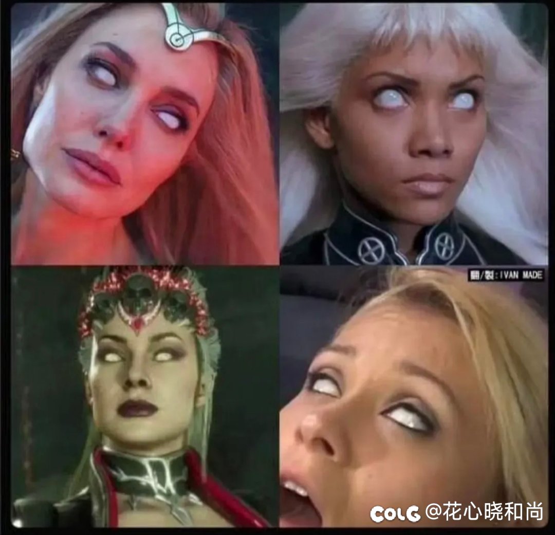 当一些角色的眼镜翻白 就代表他们要放大绝招了1