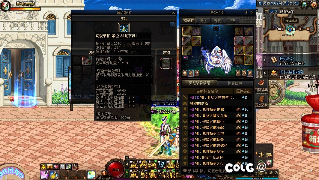 奶弓歧路神话有bug？？？1