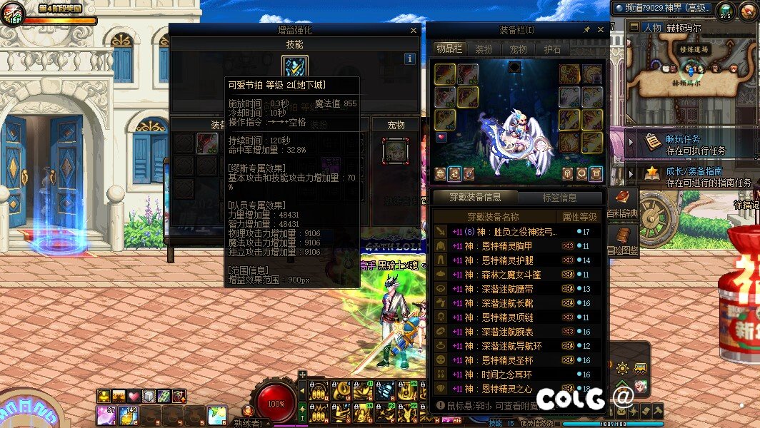 奶弓歧路神话有bug？？？2