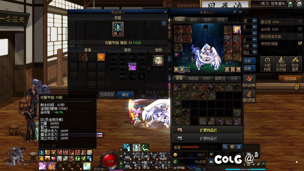 奶弓歧路神话有bug？？？3