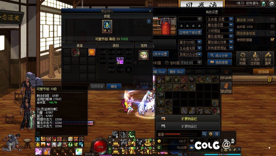 奶弓歧路神话有bug？？？4