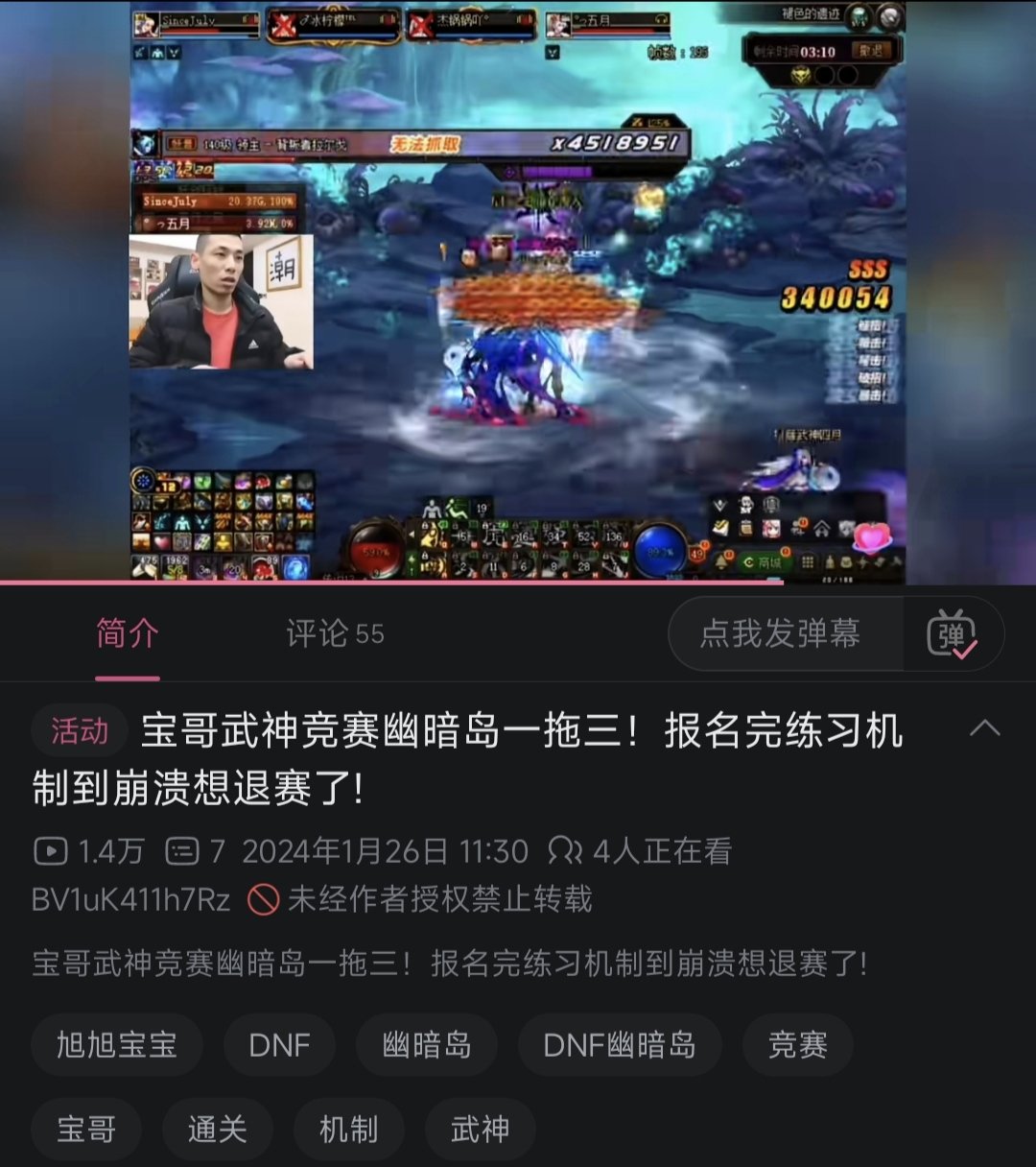 这次幽暗岛比赛给我的感受是游戏副本环境越来好了2