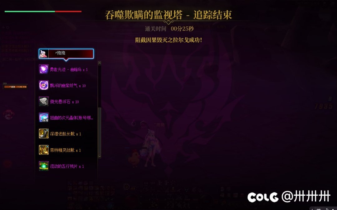 成就达成！女柔道三觉秒拉二哥1