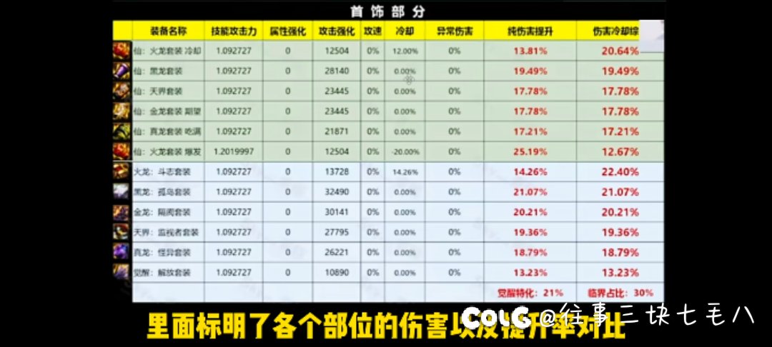 新版贴膜3