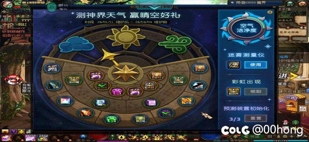 来自马哥的挽留（策划狗篮子不是）1