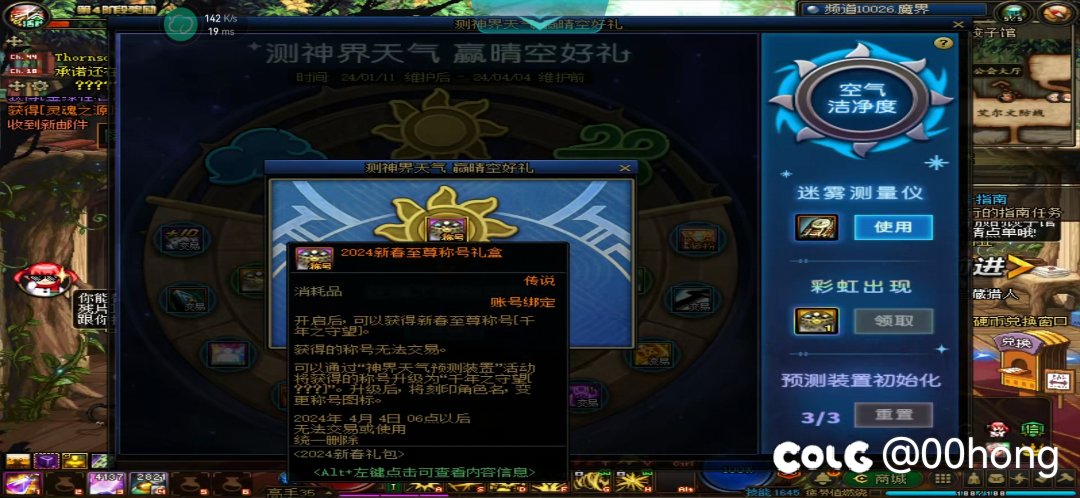 来自马哥的挽留（策划狗篮子不是）2