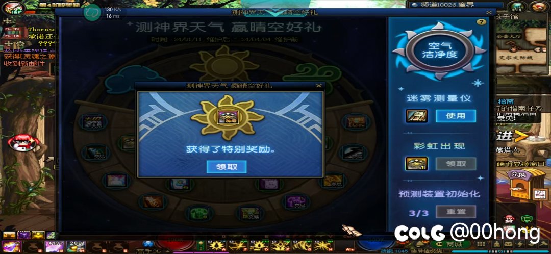 来自马哥的挽留（策划狗篮子不是）3