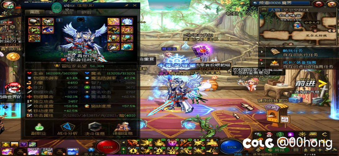 来自马哥的挽留（策划狗篮子不是）5