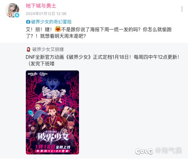 哥们第一次见动画主角背刺官方1