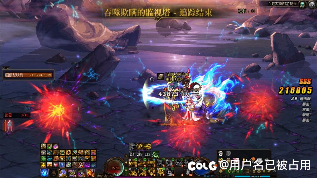 幽暗岛T0必是我龙骑士1