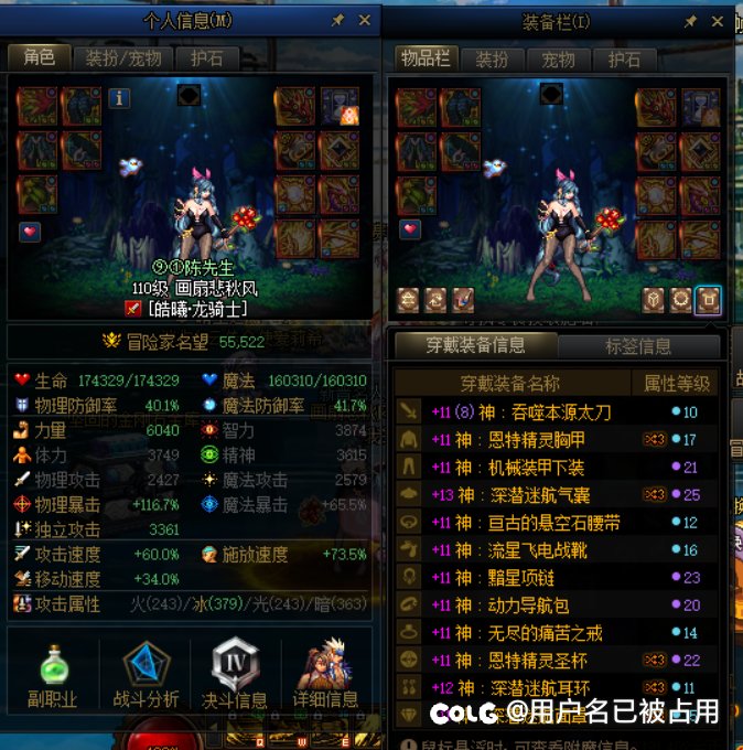 幽暗岛T0必是我龙骑士2
