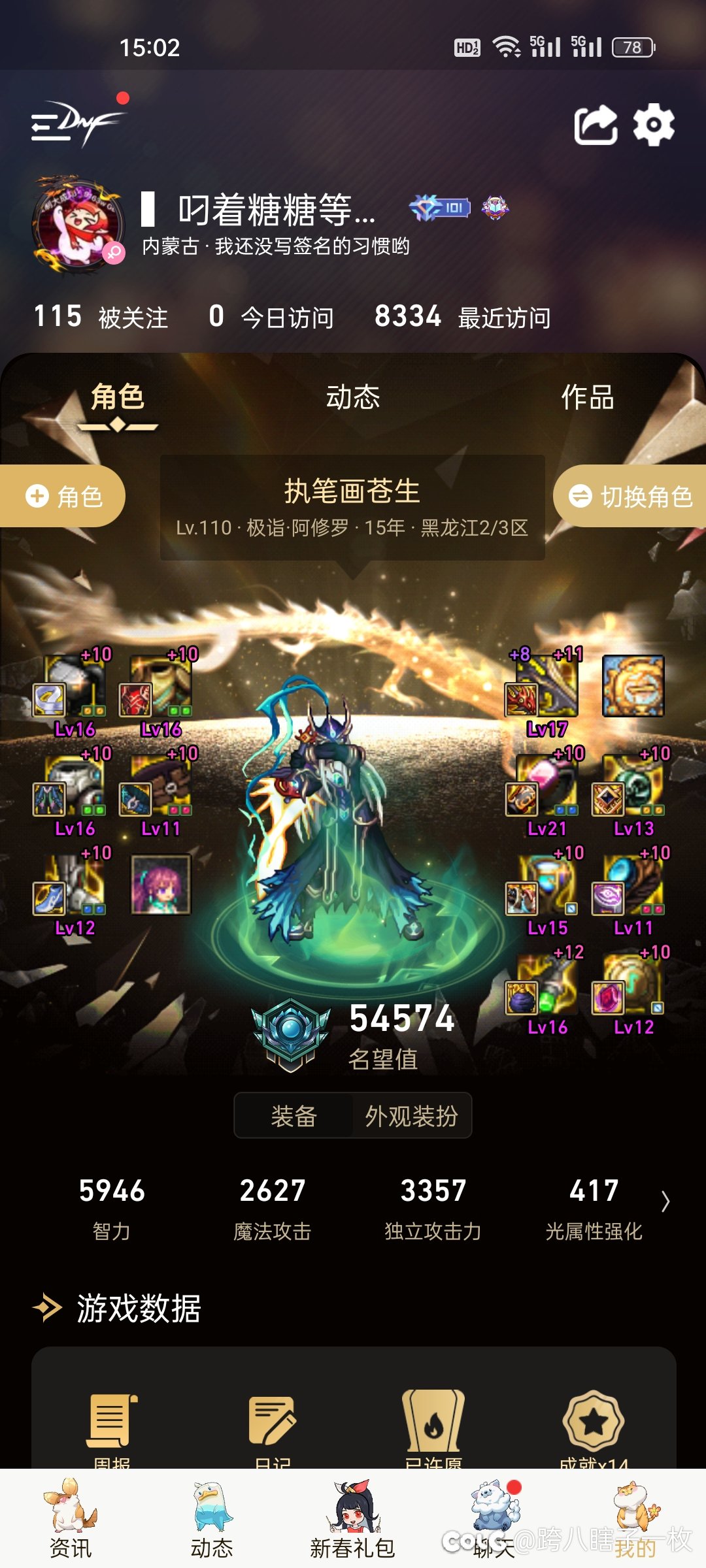 屎上最难副本通关2
