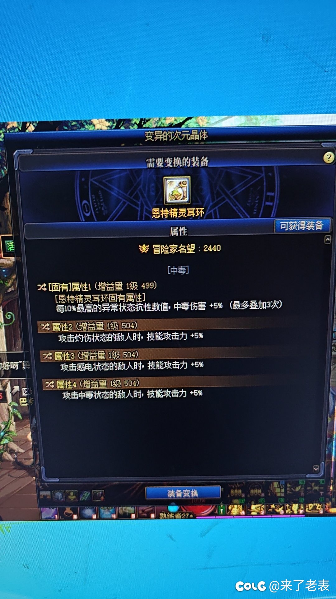 尼踏马的再不出百变，我踏马自己都要洗出来了。1