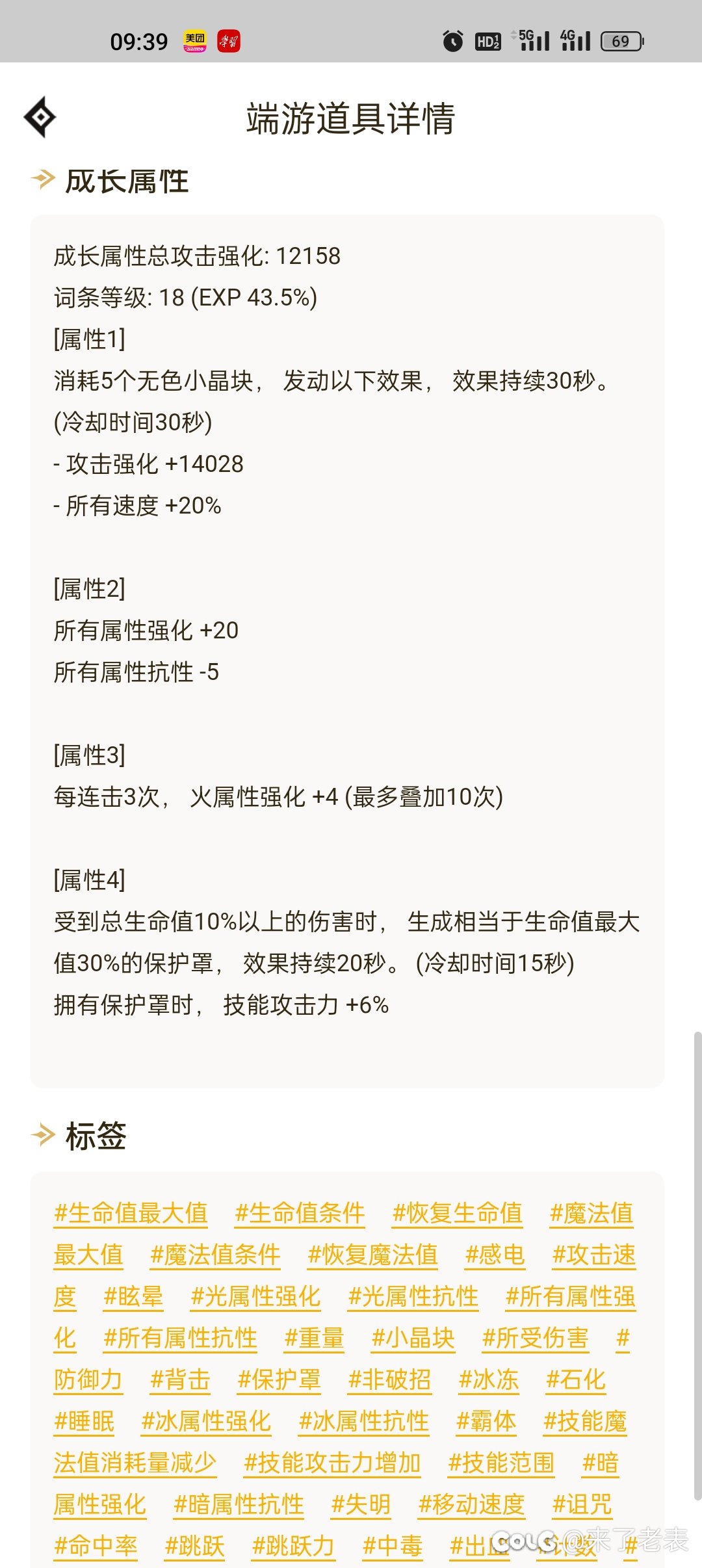 尼踏马的再不出百变，我踏马自己都要洗出来了。3