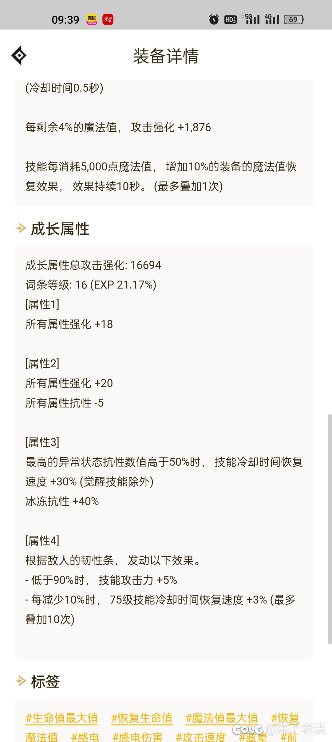 尼踏马的再不出百变，我踏马自己都要洗出来了。4