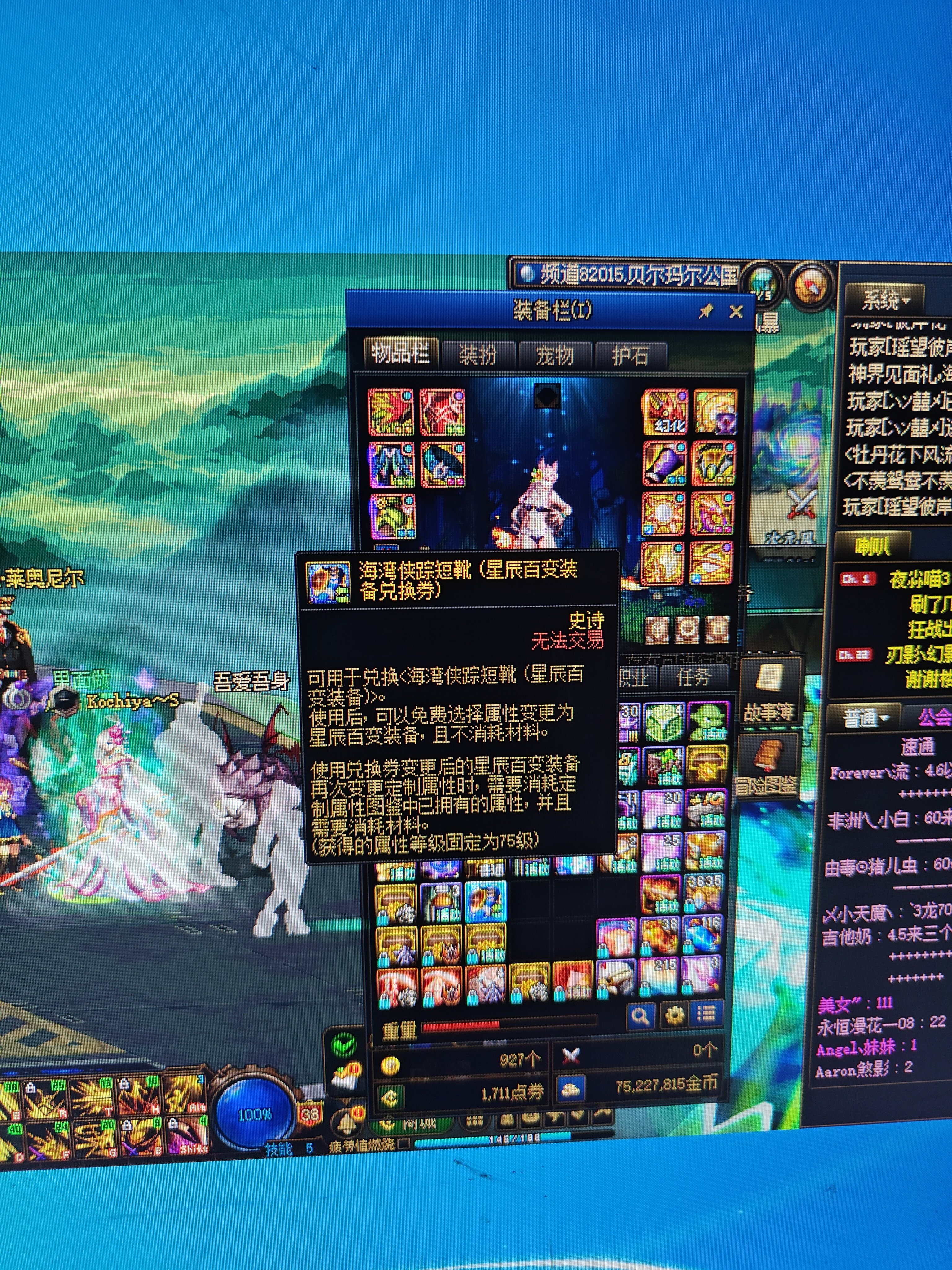 尼玛1
