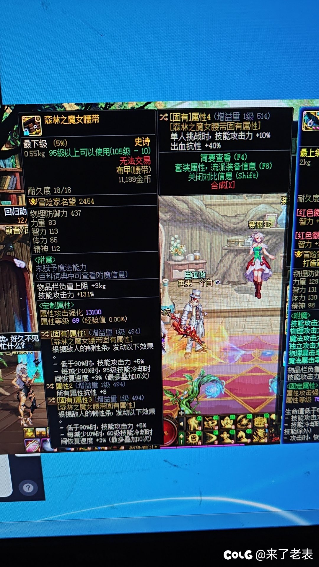 有点东西？1