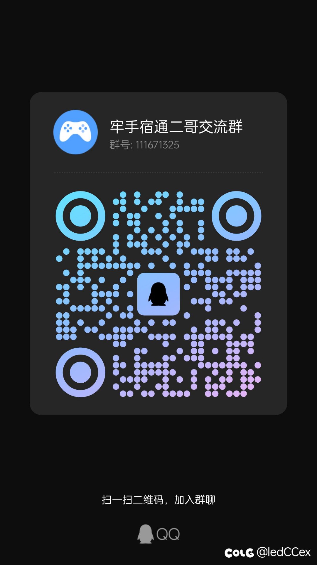 牢手宿通，来有时间操作的小伙伴2