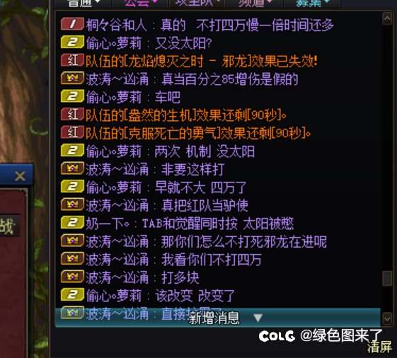 团名字是5.3万以上来熟练2