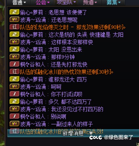 团名字是5.3万以上来熟练3