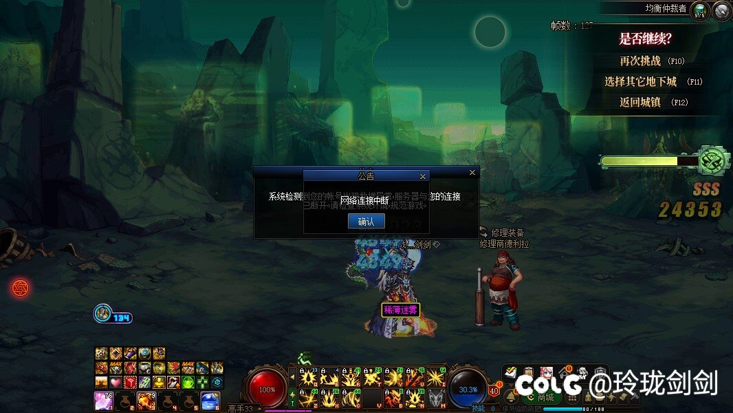 这游戏怎么玩封我号吧我不玩了三天了4